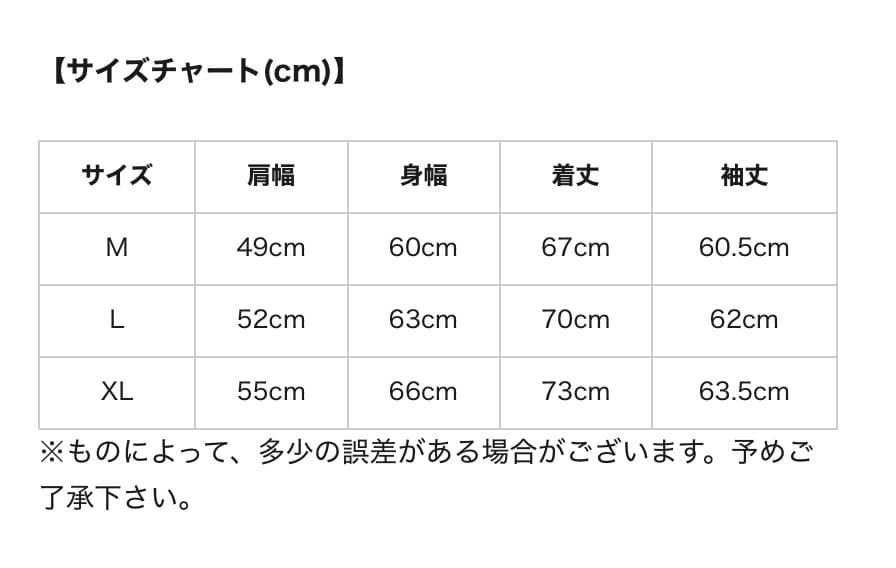 WAFFLE CORDUROY TRACK PULLOVER XL 未使用・新品