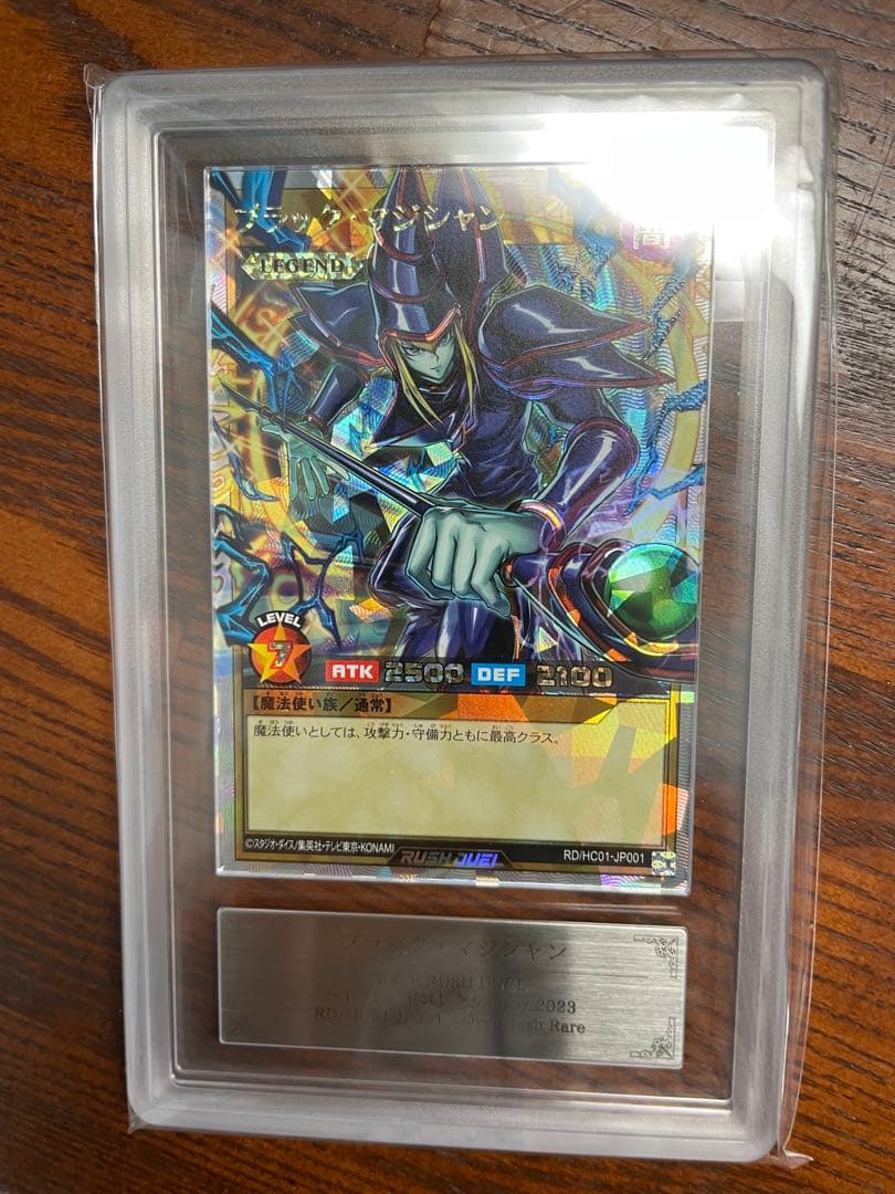 【ars10】 遊戯王 ラッシュ ブラックマジシャン　オーバーラッシュレア