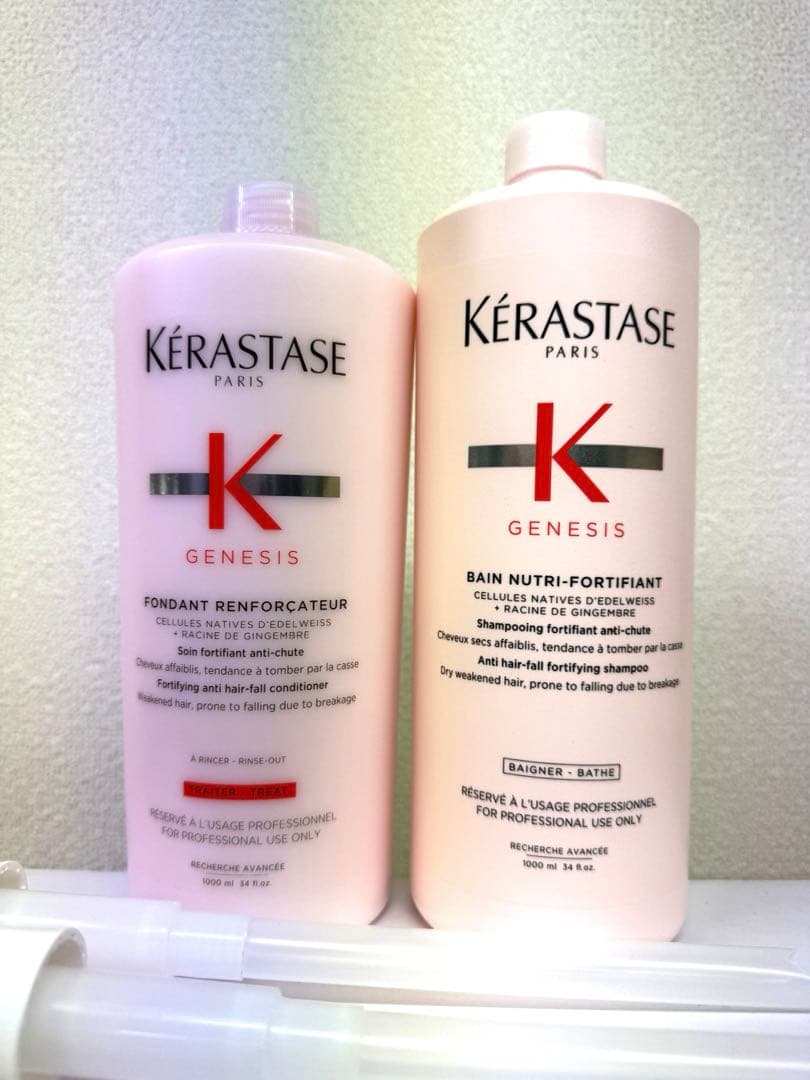 業務用☆KERASTAE GENESIS ケラスターゼ ジェネシス 1000