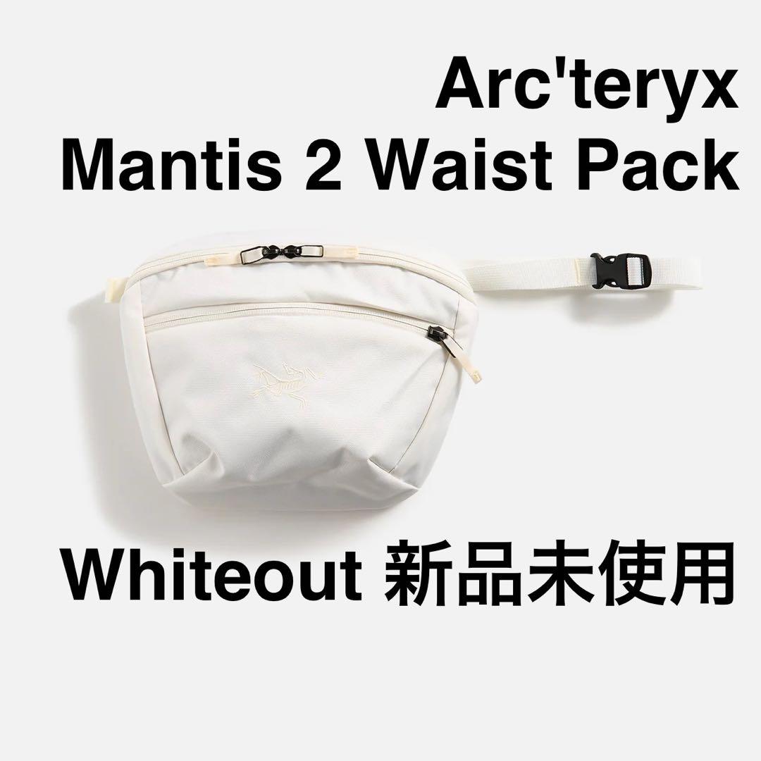 【新品未使用】Arc'teryx Mantis 2 Whiteout