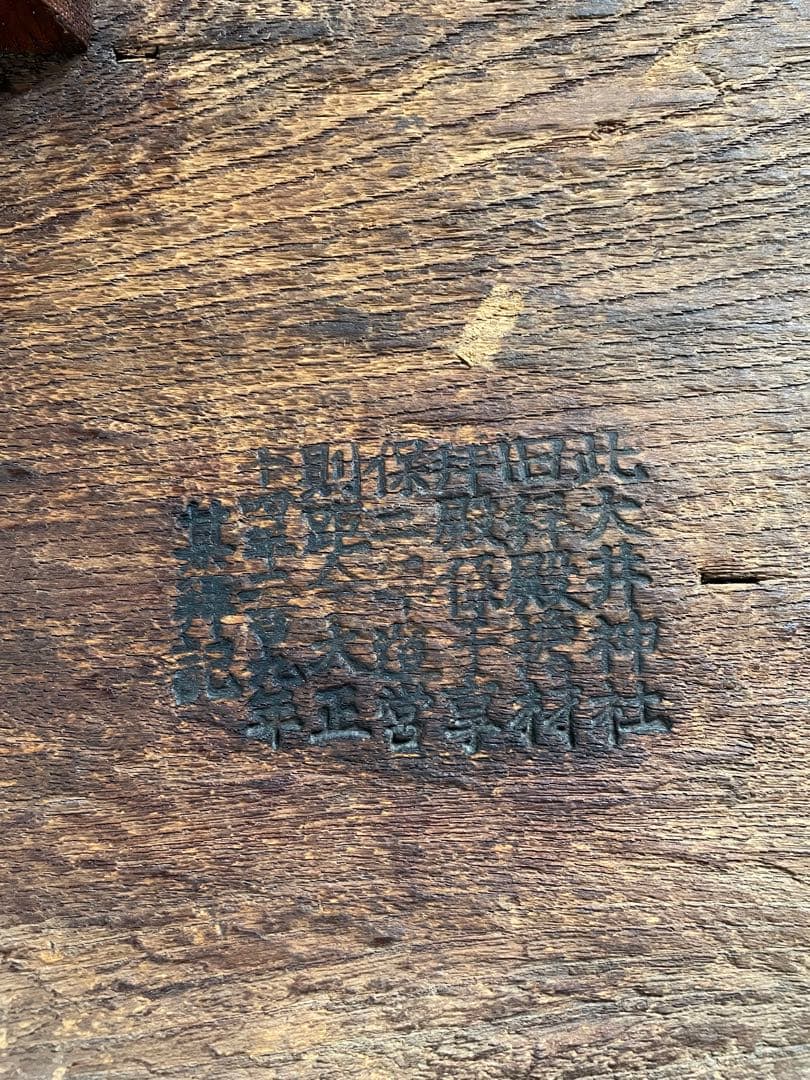 花台　欅一刀彫り　脚付き膳　お盆