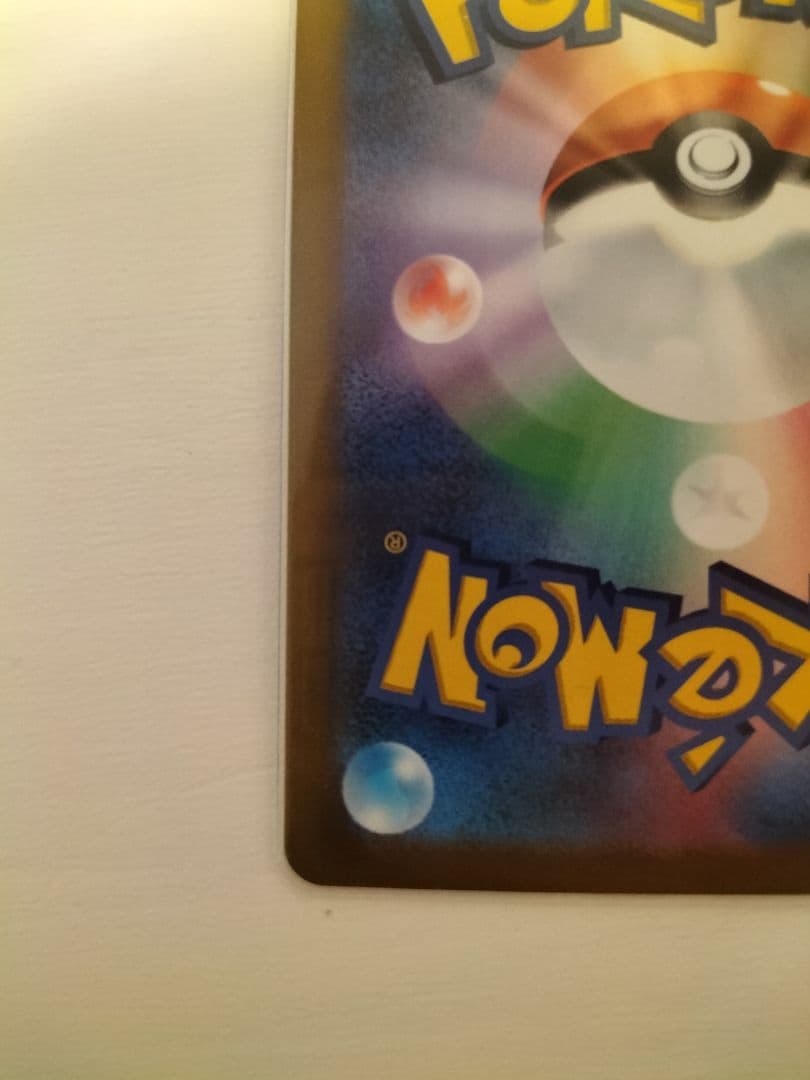 シャワーズV SA スペシャルアート　イーブイヒーローズ