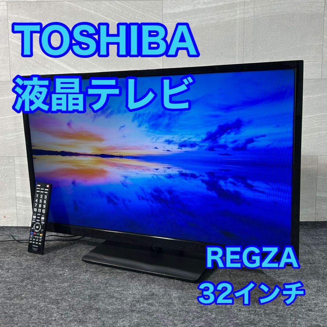 TOSHIBA 液晶テレビ 32インチ REGZA 32S10 d3253