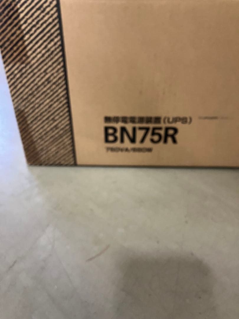 OMRON 無停電電源装置 BN75R