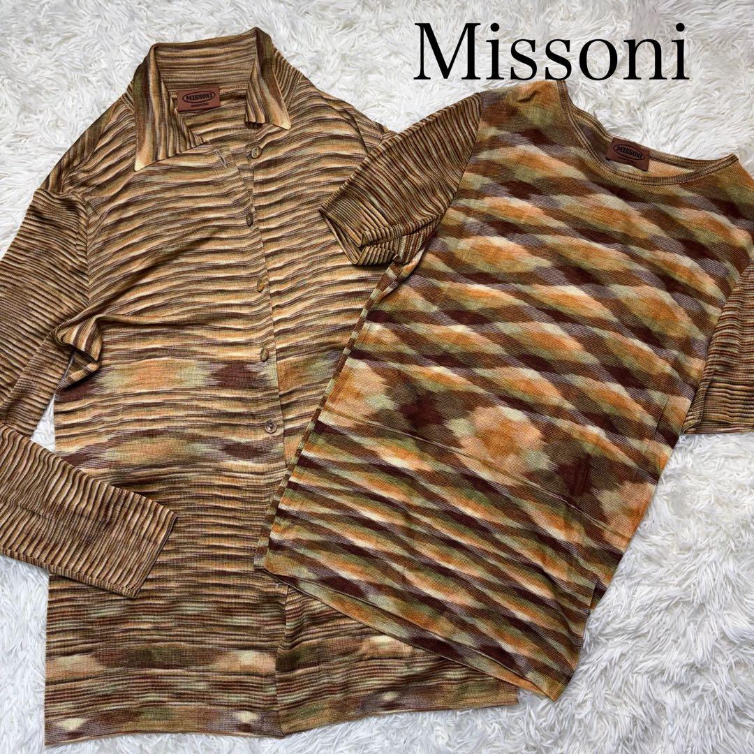 Missoni ミッソーニ アンサンブル カーディガン レーヨン イタリア製