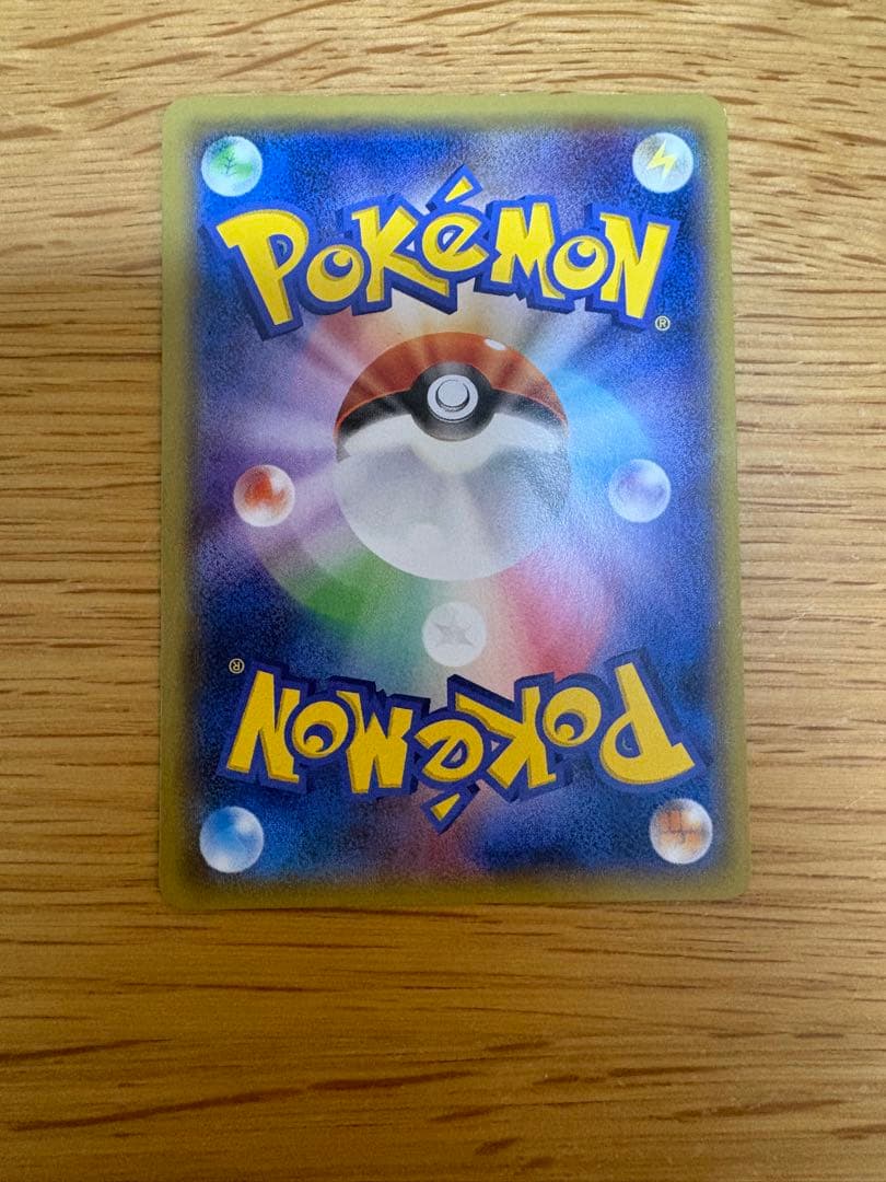 ポケモンカード たいりょうはっせい！？ピカチュウ 069/XY-P