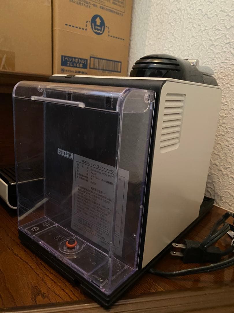 ネスレネスプレッソ コーヒーメーカー　中古