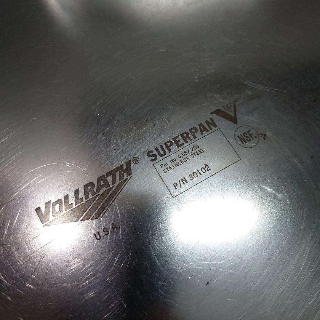 VOLLRATH SUPERPAN V ガストロノームパン ホテルパン ８点