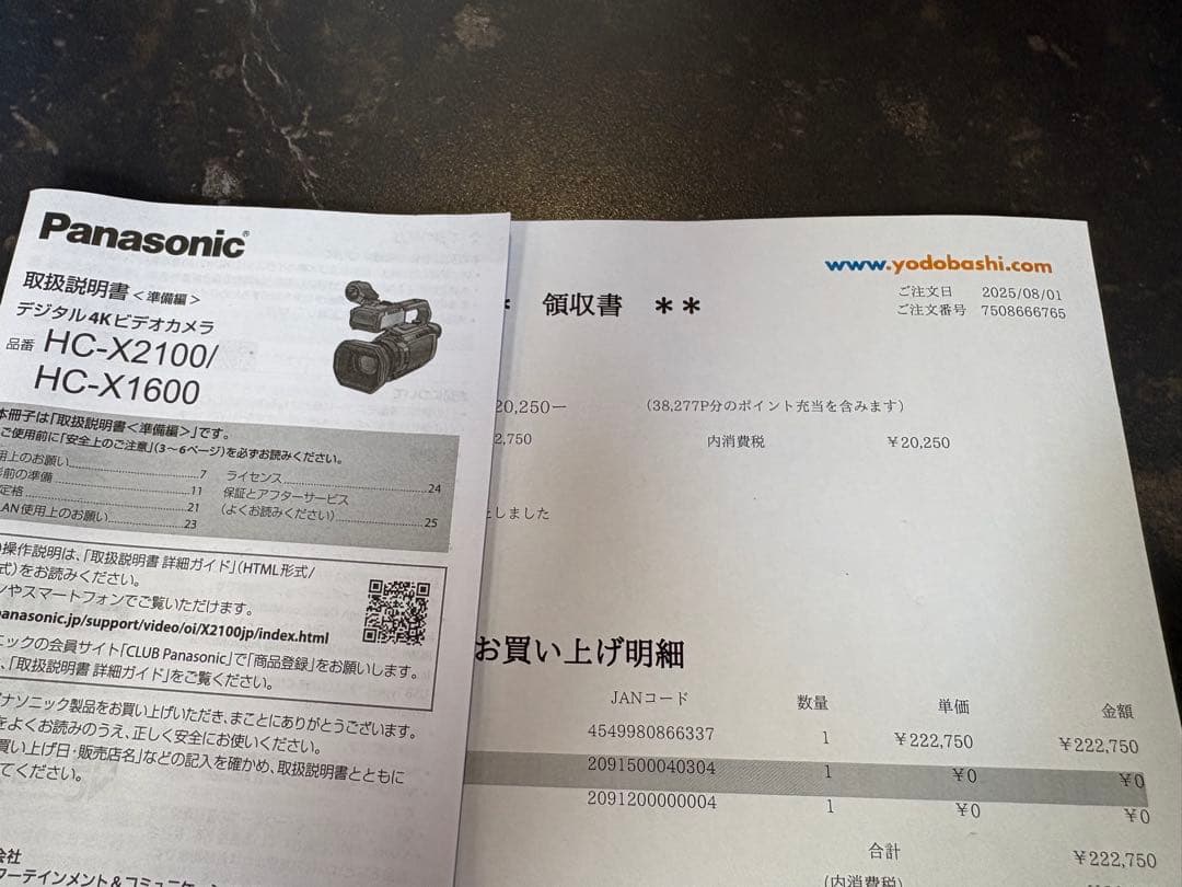 Panasonic HC-X1600 4K60pビデオカメラ 美品