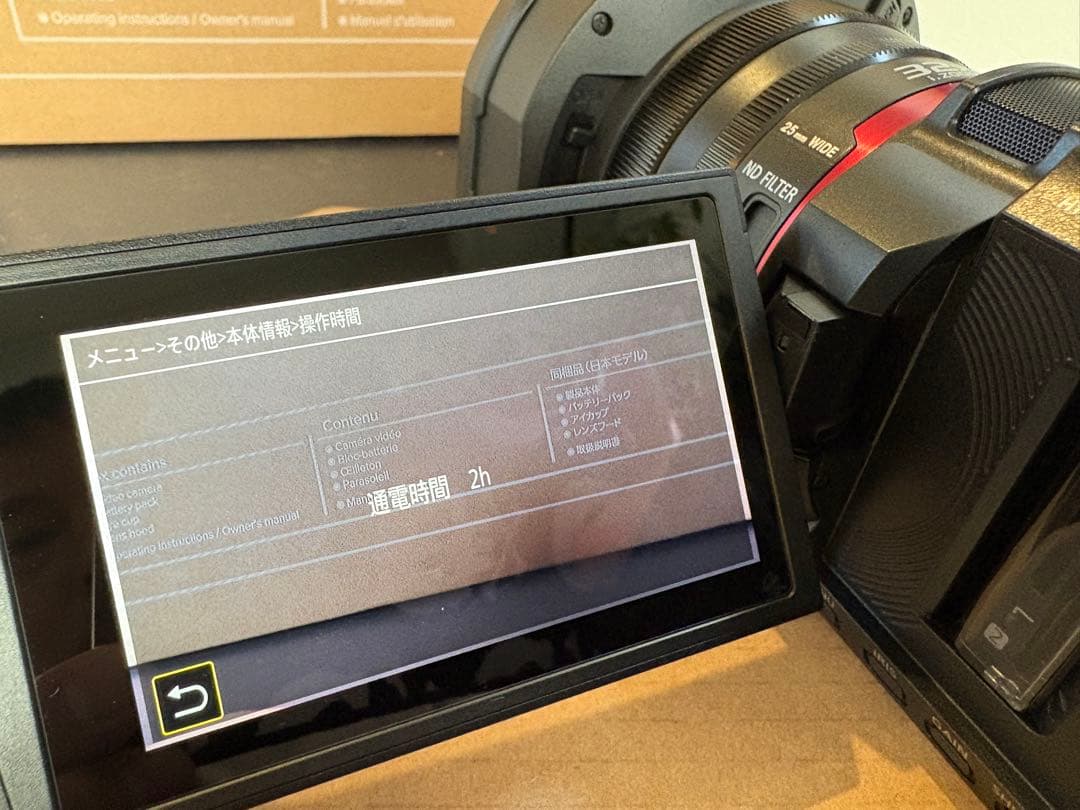 Panasonic HC-X1600 4K60pビデオカメラ 美品