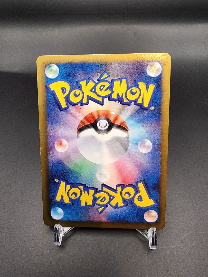 レシラム EX プロモカード