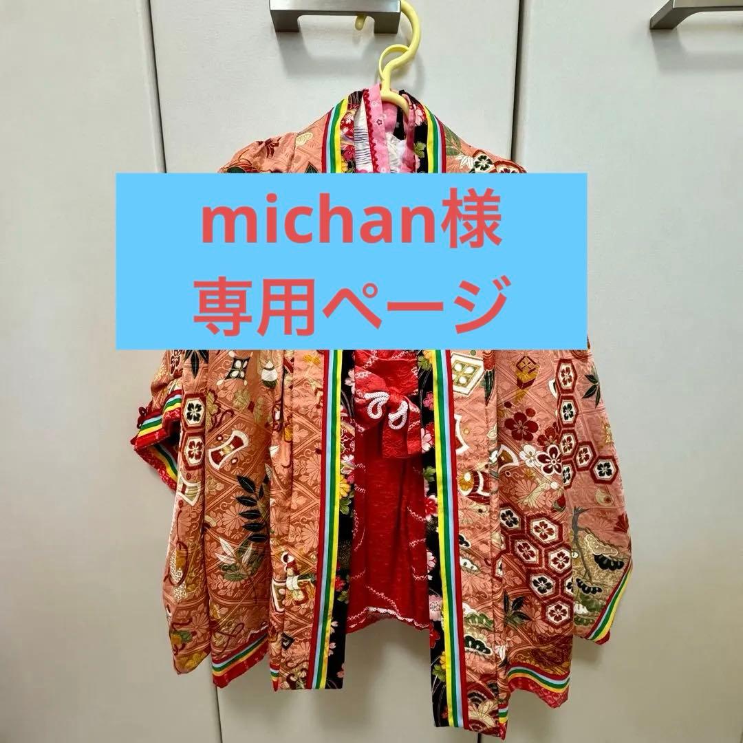 お値下げ★十二単風羽織り＋袴着物に見えるワンピース