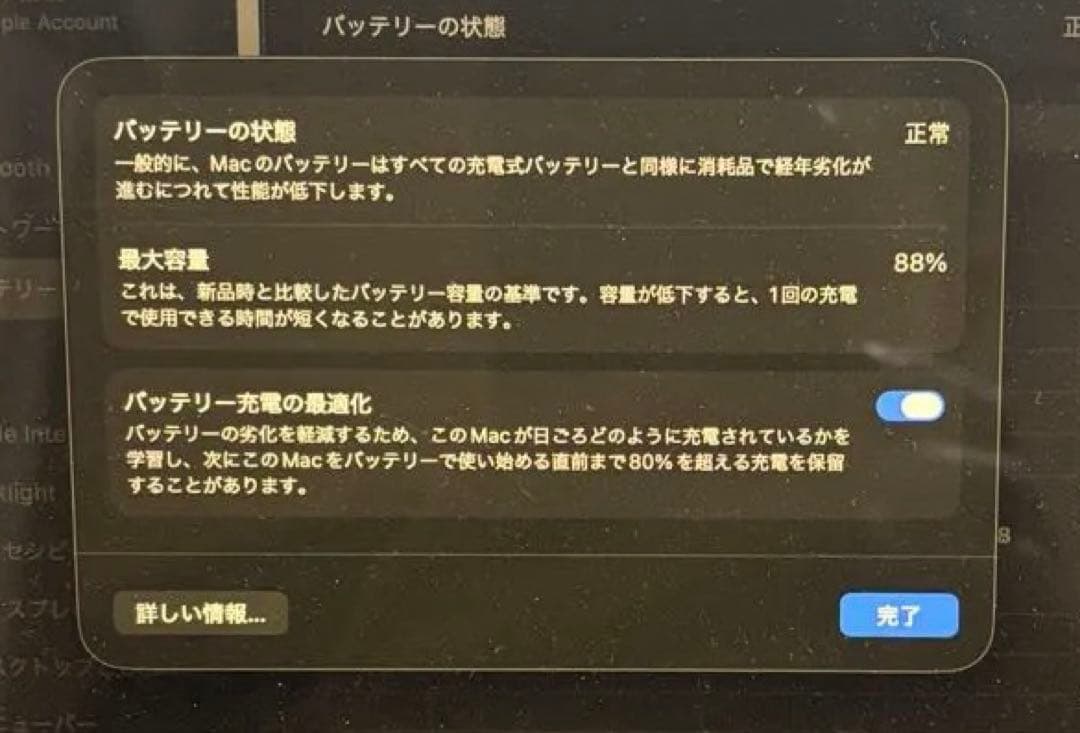 MacBook本体 macbook air m2 16bg 512gb