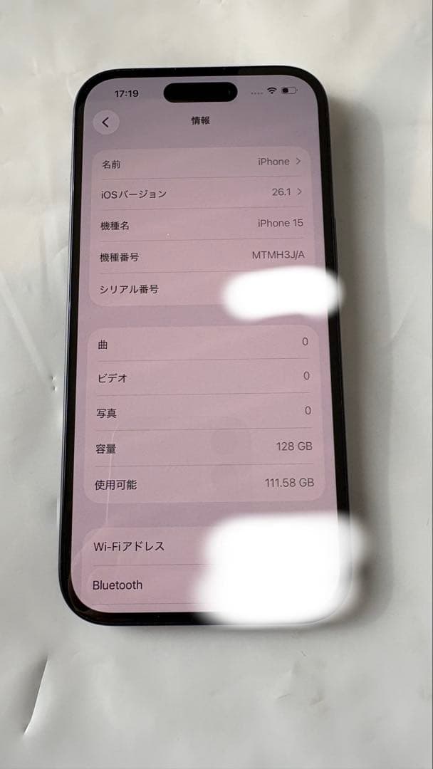 iPhone15 128GB ブラック SIMフリー 電池93% 箱付 小傷