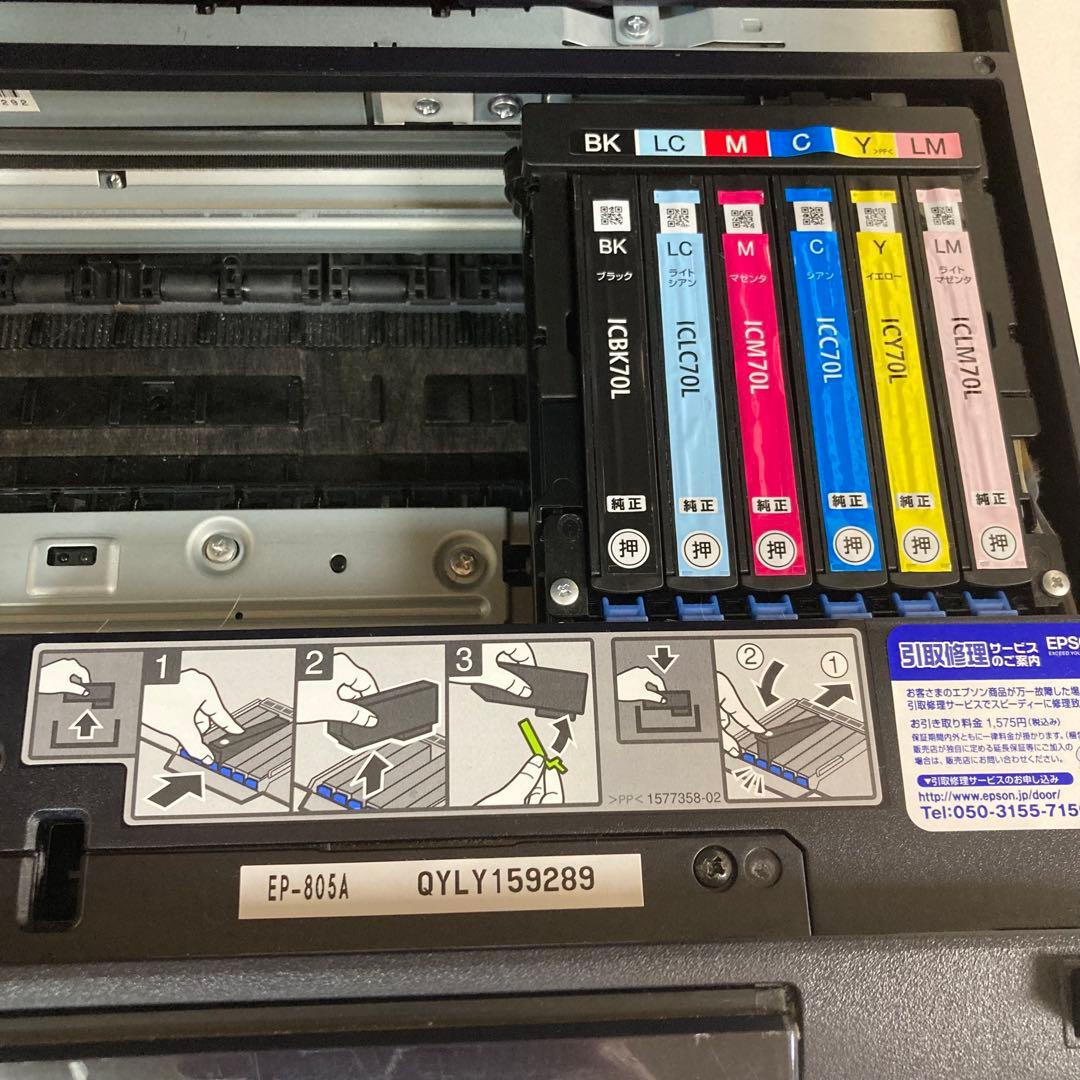 現状品 エプソン プリンター PE-805A
