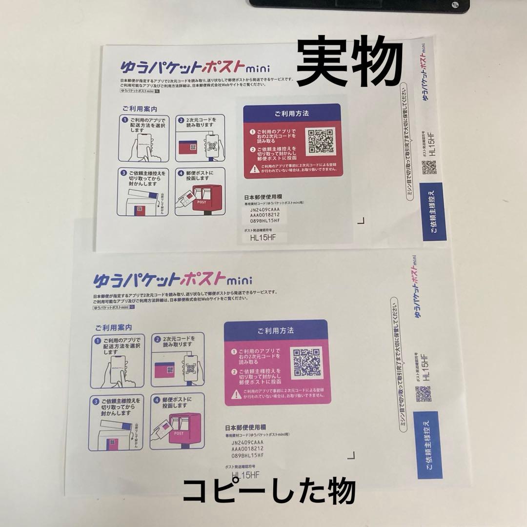 現状品 エプソン プリンター PE-805A