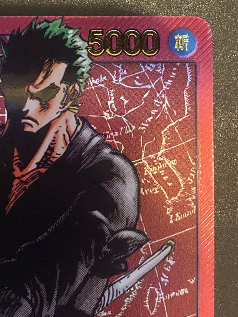 ゾロ　リーダーパラレル　レカフィグ　応募者全員サービス　op01-001