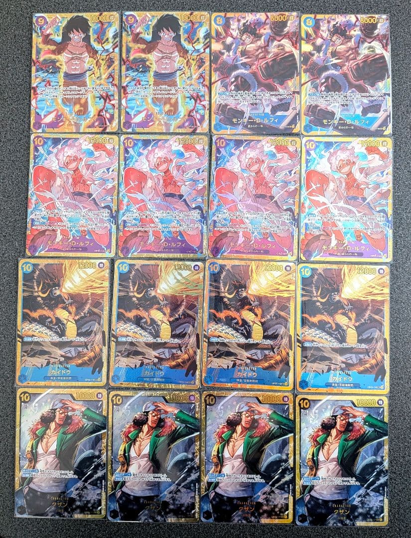 ワンピースカード SR P SEC パラレル まとめ売り(52枚)