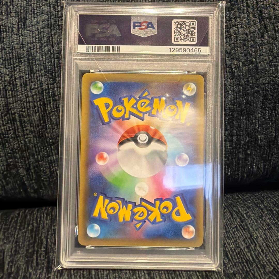 さ*く様 2021 ポケモン カメックス ホロカード PSA 10