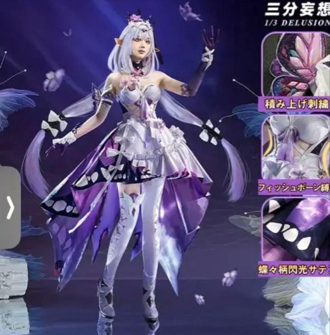 スターレイル　三分妄想 コスプレ衣装 キャストリス ウィッグ付き　Sサイズ