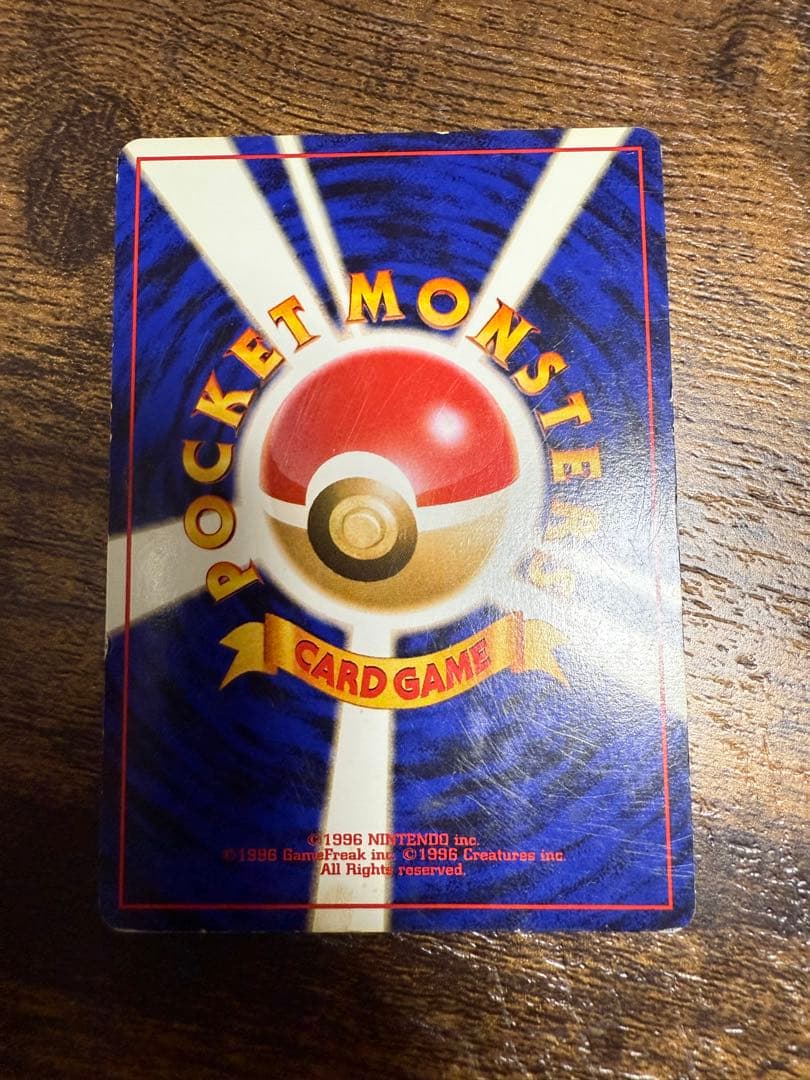 ミュウ 映画公開記念パック サザンアイランド