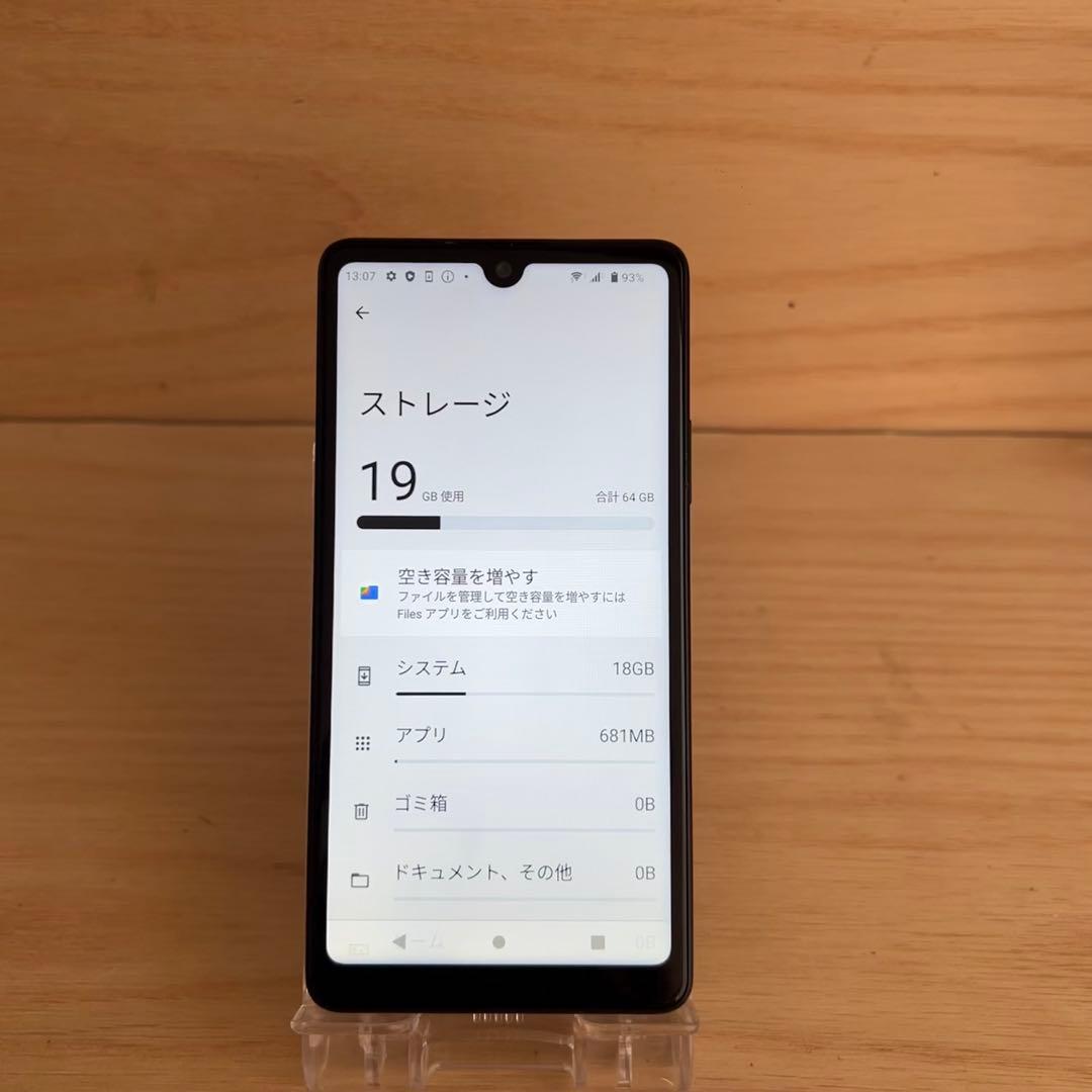 SONY Xperia Ace III本体S116