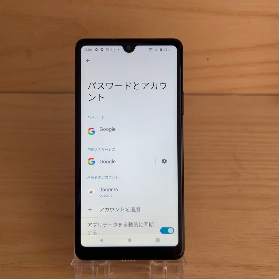 SONY Xperia Ace III本体S116