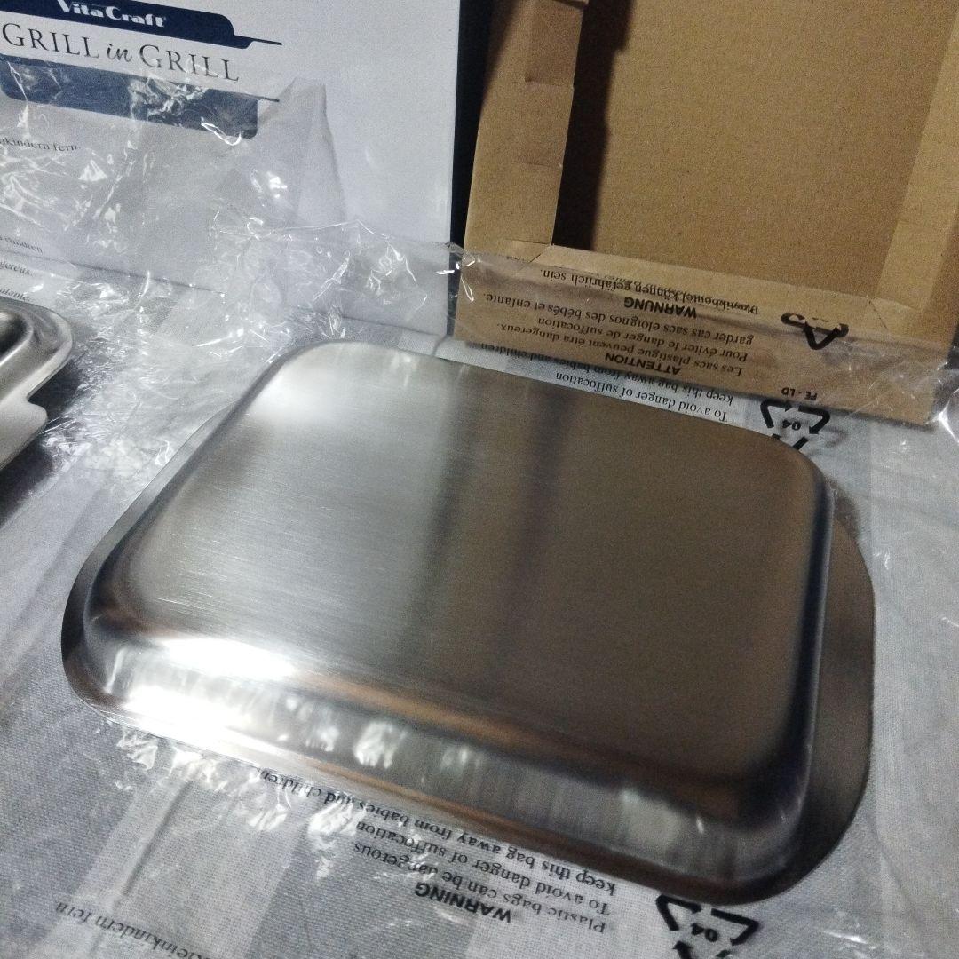【未使用】ビタクラフト　グリルイングリル　オリジナルレシピ付き