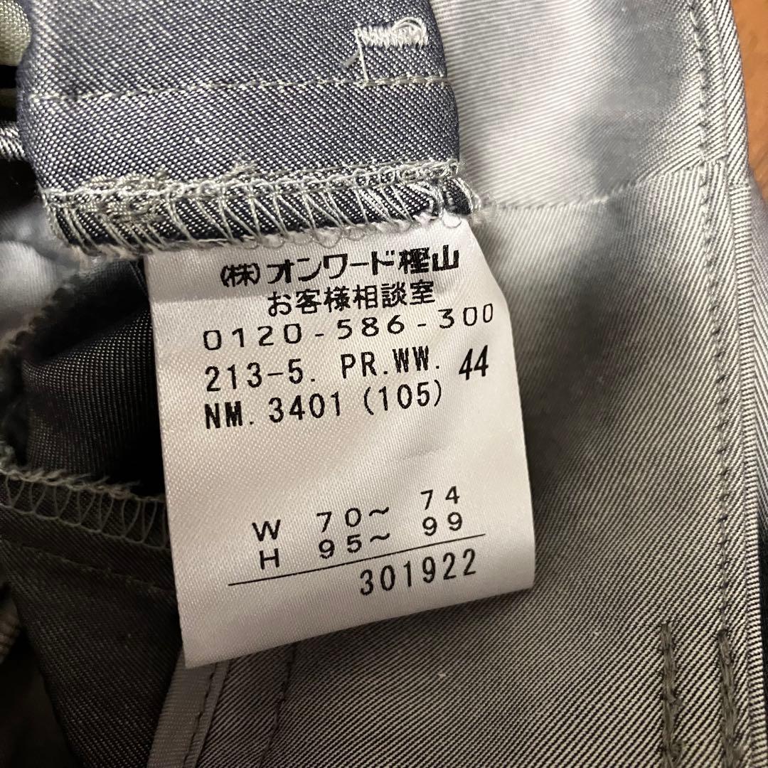 【23区】【新品未使用】セットアップスーツ　快適　光沢　46.44