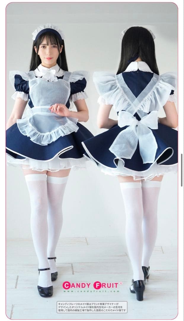 CANDY FRUIT メイド服 ネイビー M ミルクメイド