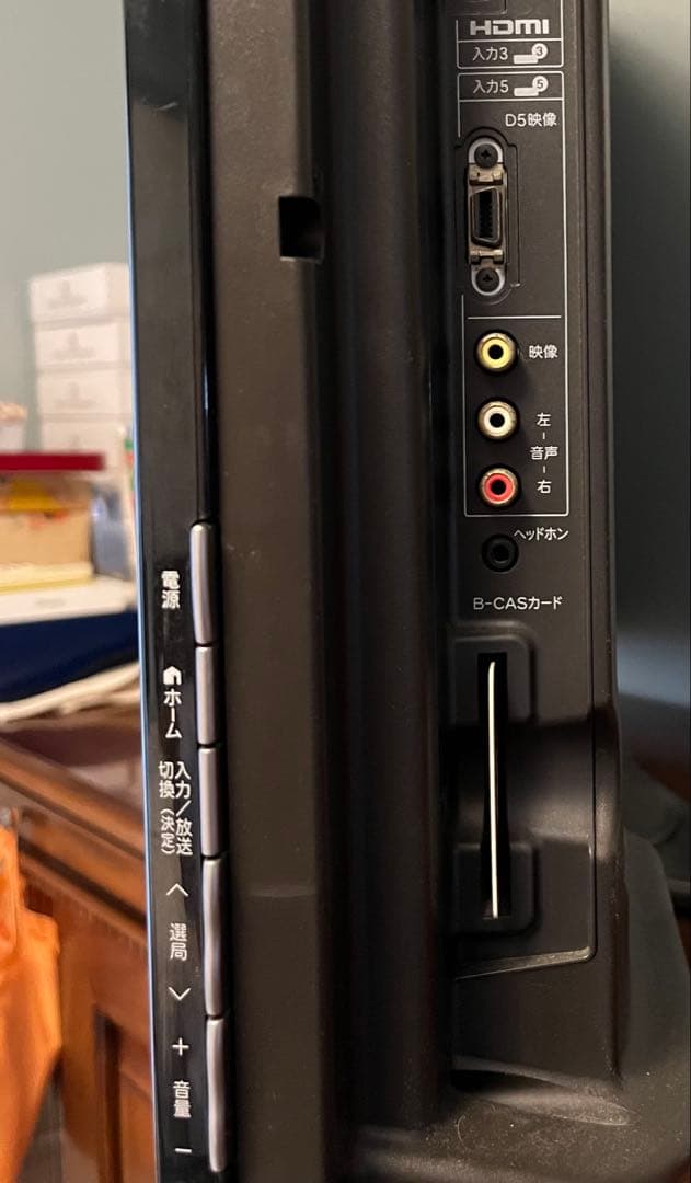 【処分価格・再値下げ】SHARP LED AQUOS 52インチ テレビ