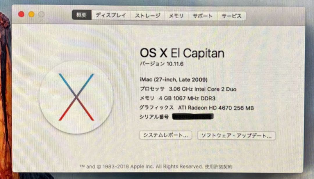 Macデスクトップ iMac