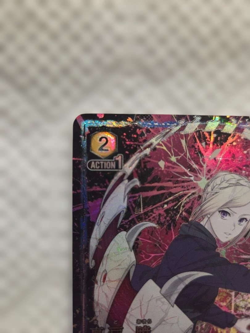 UNION ARENA(ユニアリ)　東京喰種　真戸暁(SR★★)　その他複数付き