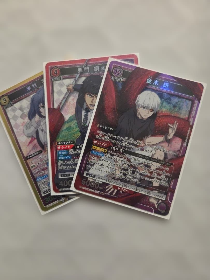 UNION ARENA(ユニアリ)　東京喰種　真戸暁(SR★★)　その他複数付き