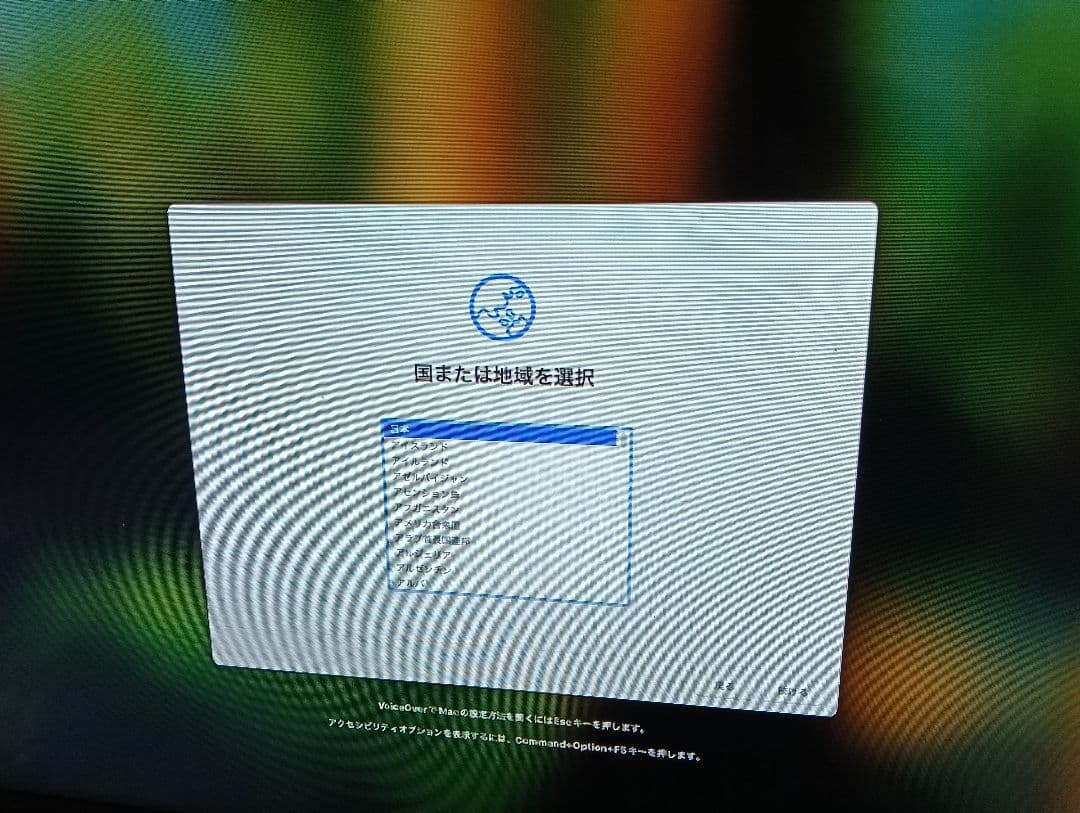 Macデスクトップ Macmini 2018 i5 8g 512g