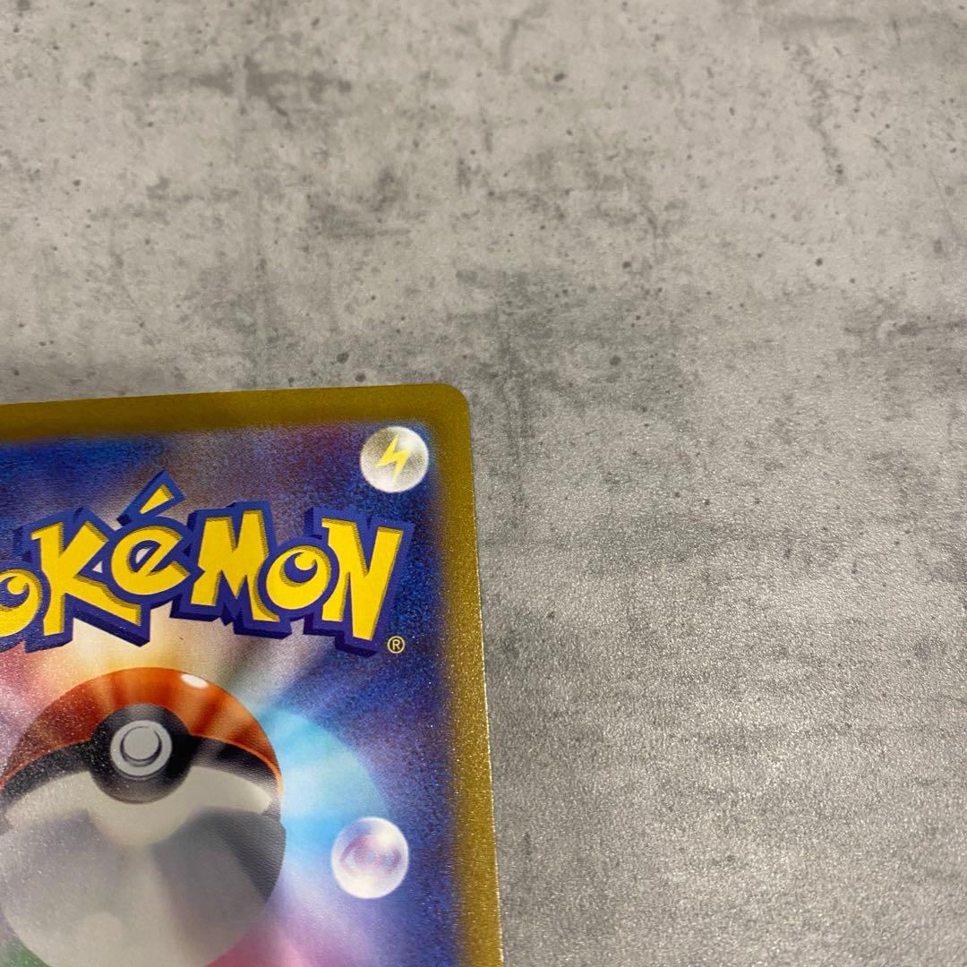 【即購入OK】コイキング AR SV1a トリプレットビート 080/073