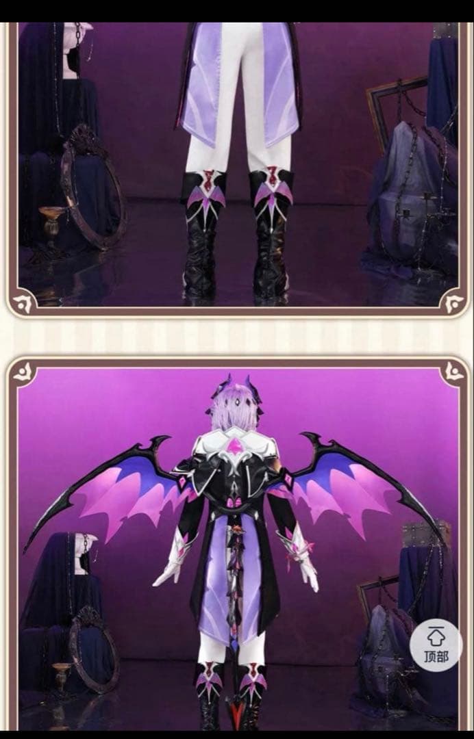 原神 ドゥリン コスプレ衣装 Lサイズ