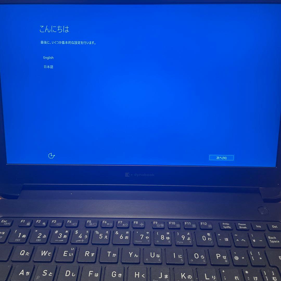 Dynabook ノートパソコン SZ73/NB