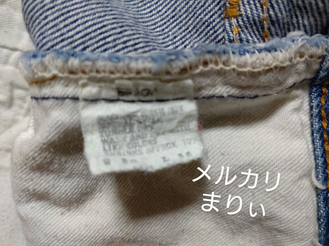 Levi's 501赤耳555 USA工場製　稀少　ストレートデニム