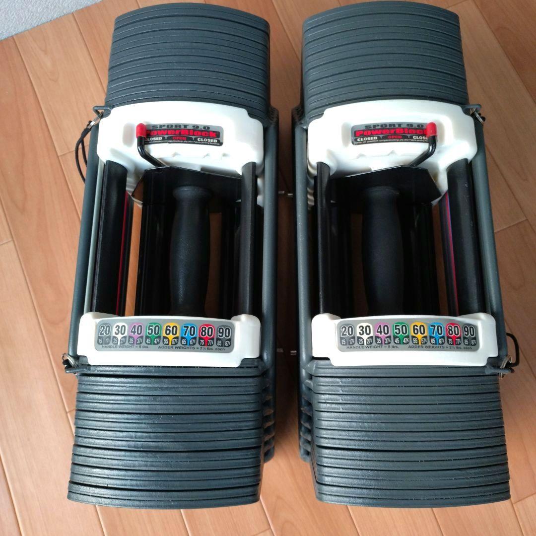 ② 正規品 POWER BLOCK SP9.0 41kg 2個組 計82kg
