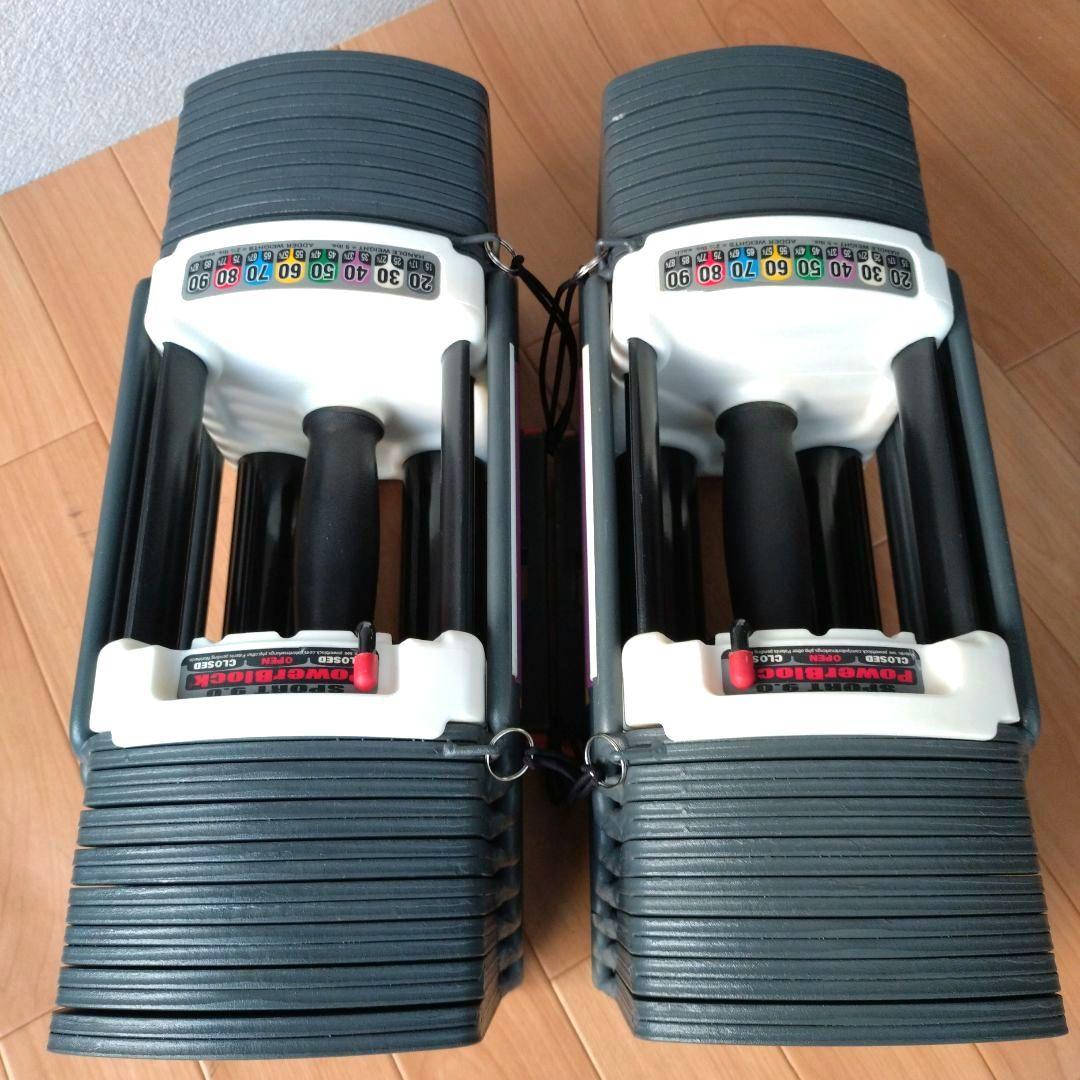 ② 正規品 POWER BLOCK SP9.0 41kg 2個組 計82kg