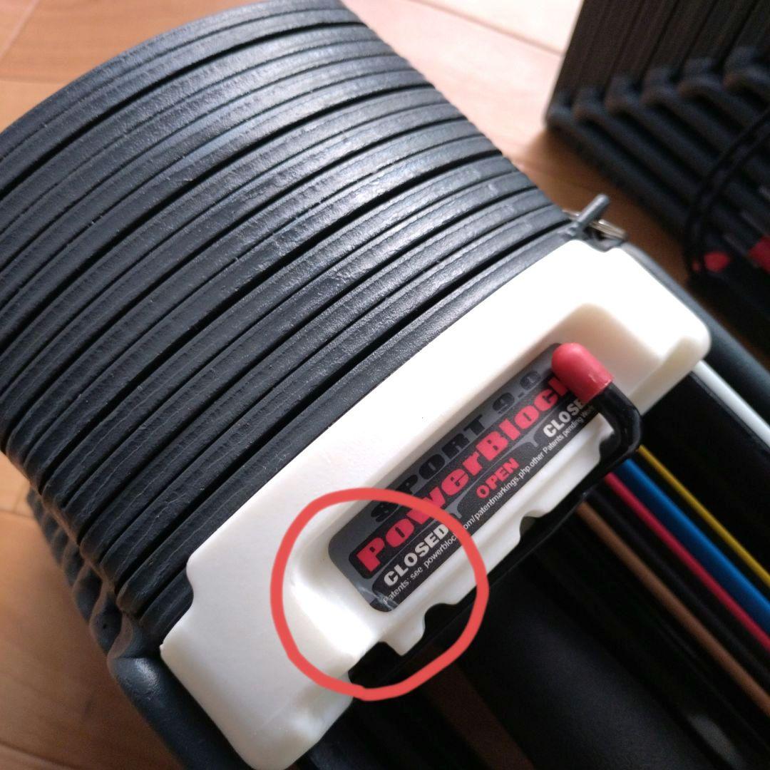 ② 正規品 POWER BLOCK SP9.0 41kg 2個組 計82kg