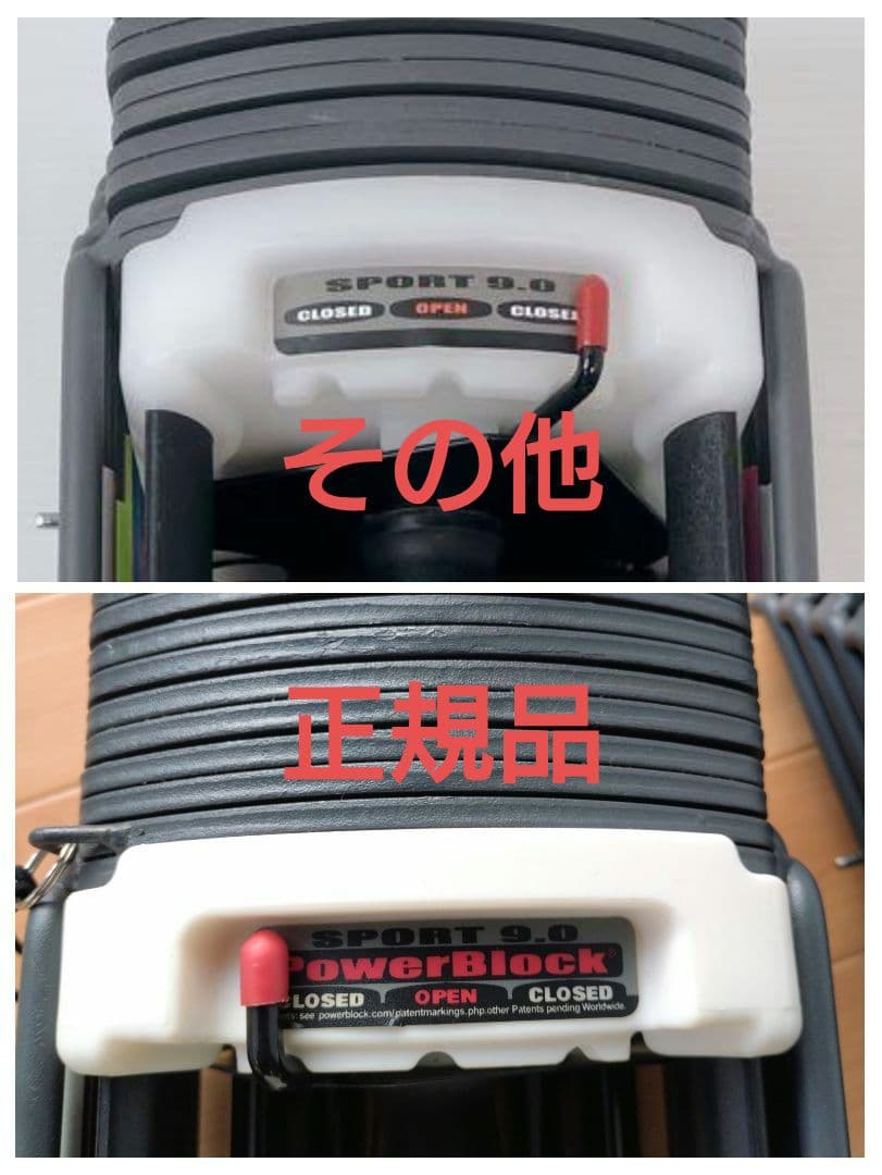 ② 正規品 POWER BLOCK SP9.0 41kg 2個組 計82kg