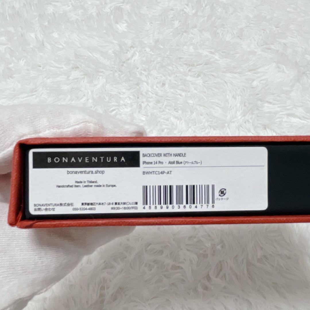 ほぼ新品 BONAVENTURA iPhone 14 Pro ケース クロコ