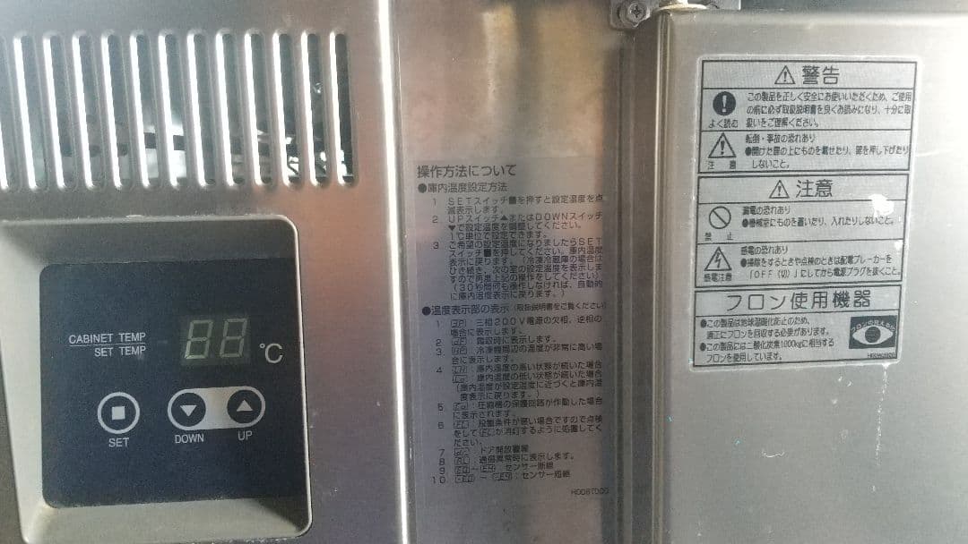 フクシマ テーブル形冷凍庫 TMU-42FE2