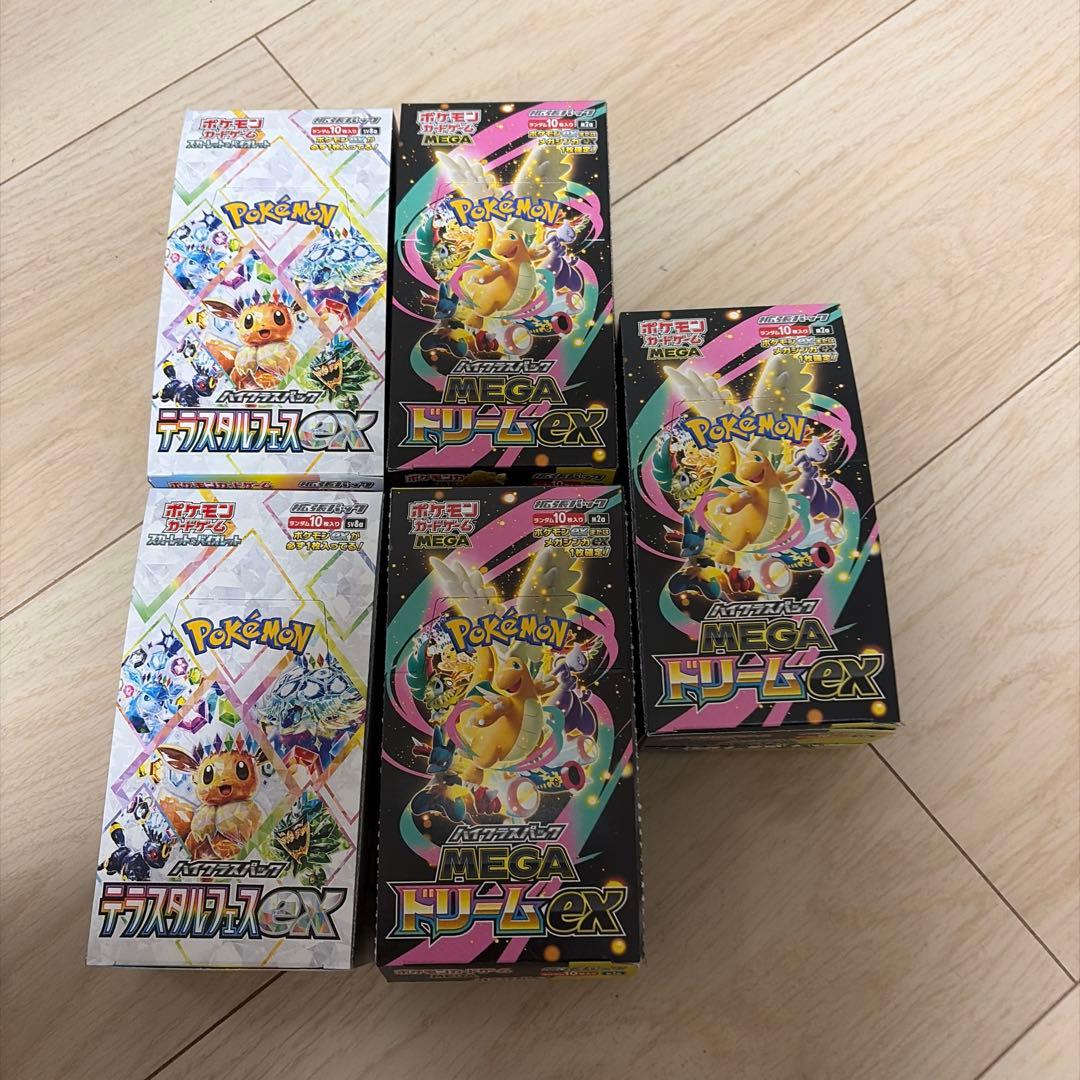 MEGAドリーム2BOX テラスタルフェス2BOX
