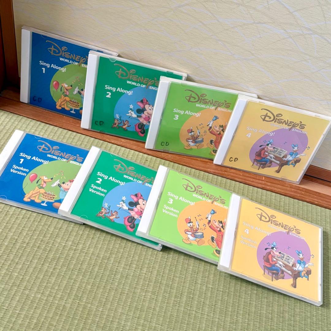 DWE シングアロング　新子役DVD　ディズニー英語システム