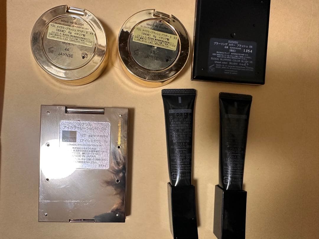 YSLチーク、LUNASOLアイシャドウ、BAコンシーラー、Diorハイライト