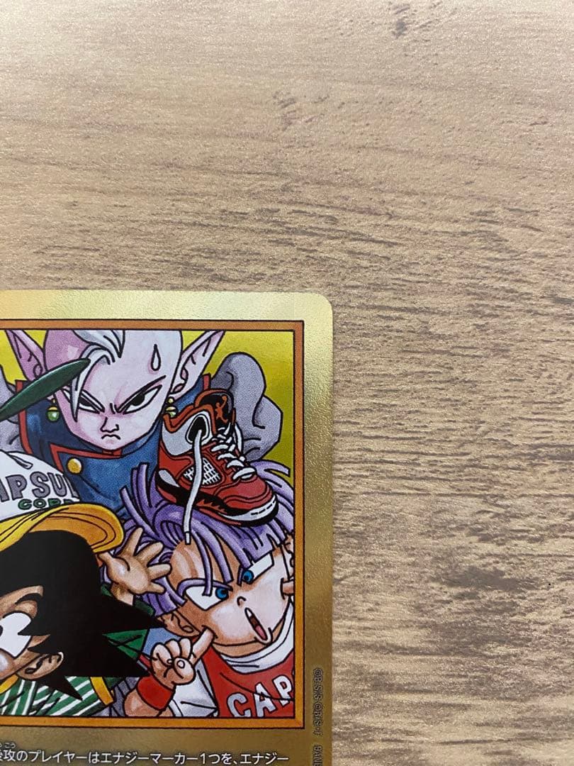 ドラゴンボール　マンガブースター　エナジーマーカー　37巻　e-85