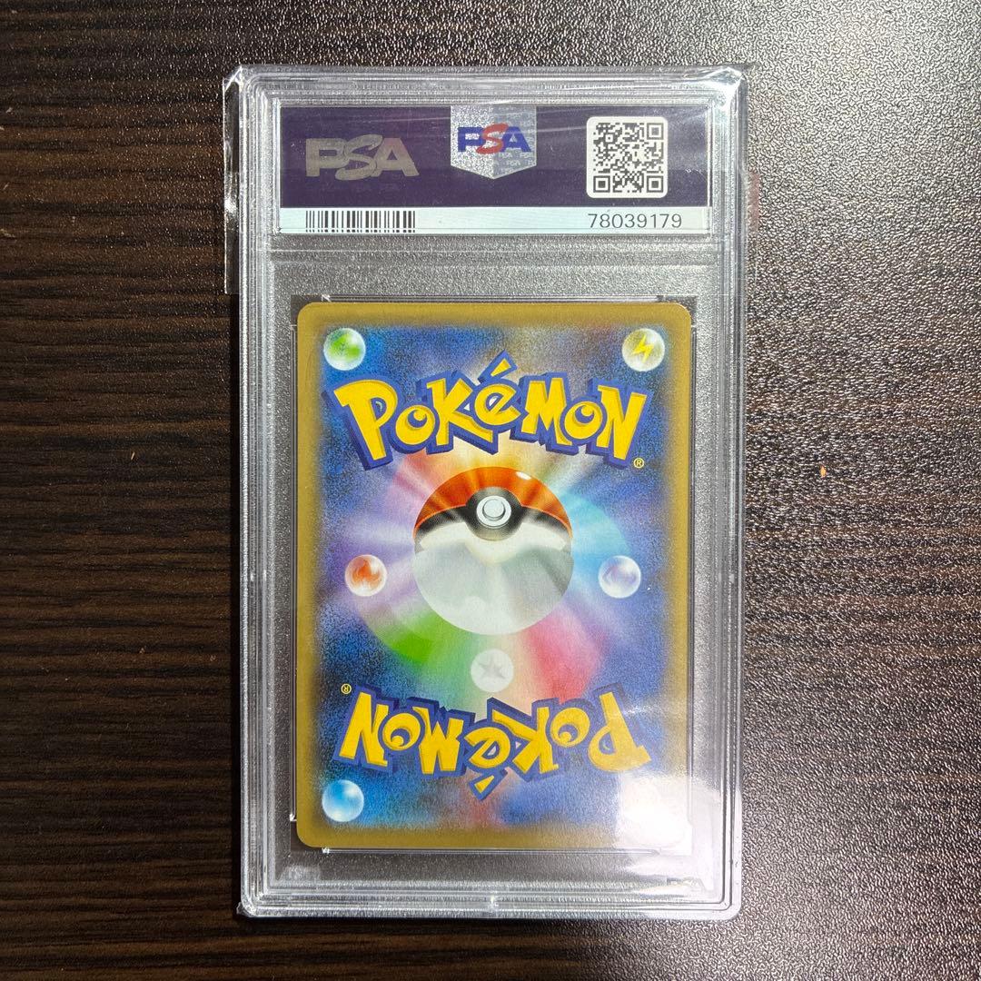 マリィ　SR（シャイニー）　PSA9